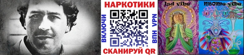 Метадон Почеп