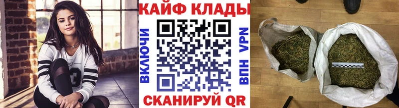 Наркошоп купить Бошки Шишки  Мефедрон  СК  Амфетамин  ГАШИШ  Почеп