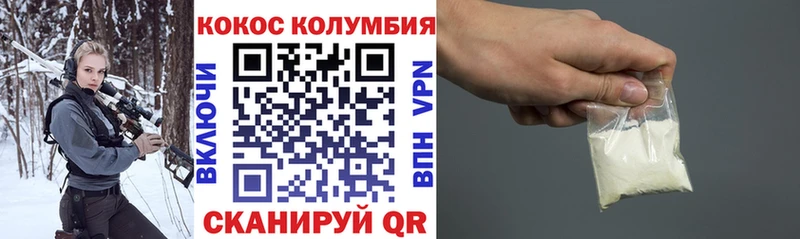 Кокаин FishScale  Купить закладки  Почеп 