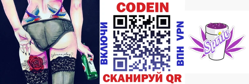 Купить закладки  Почеп  Codein Purple Drank 