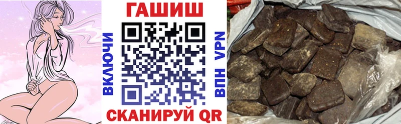 Купить  Почеп  ГАШИШ гарик 