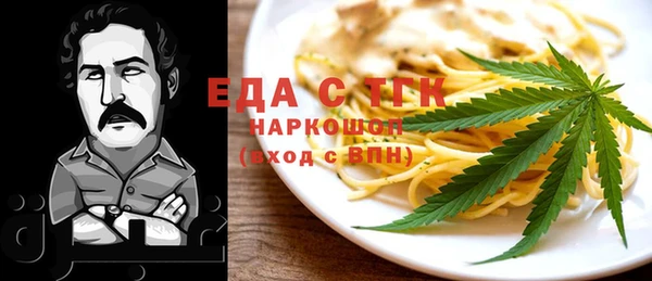 мефедрон Майский