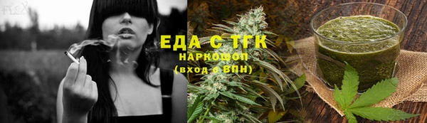 мефедрон Майский