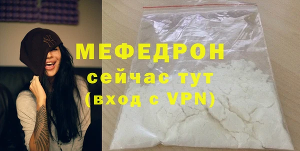 мефедрон Майский