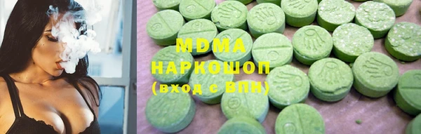 мефедрон Майский