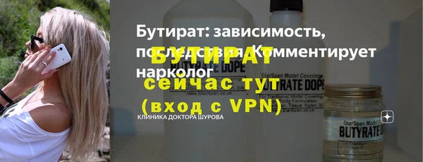 а пвп мука Магадан