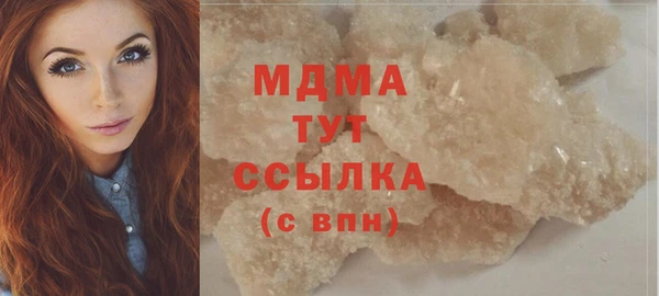 дмт Магас