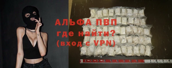 а пвп мука Магадан