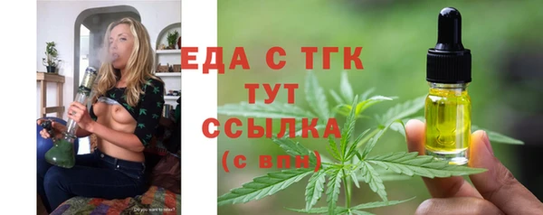 а пвп мука Магадан