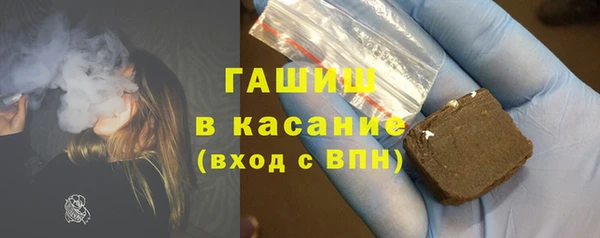 а пвп мука Магадан
