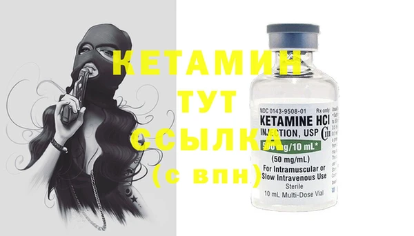 дмт Магас