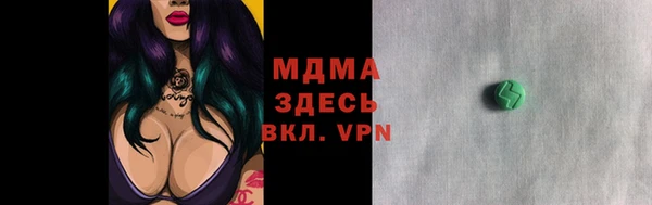 мефедрон Майский