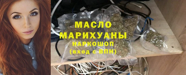 мефедрон Майский
