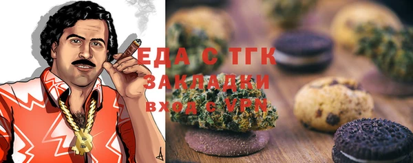 дмт Магас