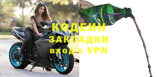 а пвп мука Магадан