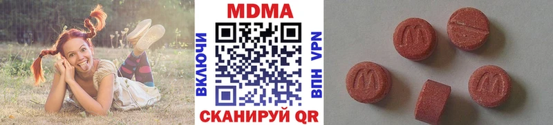 Купить где  Почеп  МДМА молли 