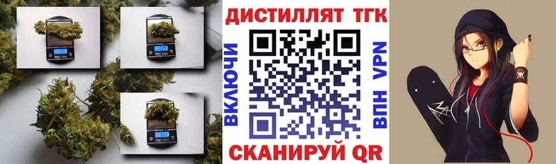 Купить где  Почеп  ТГК жижа 